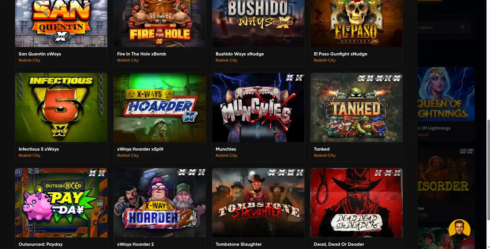 Бонусы и акции в казино Fleep